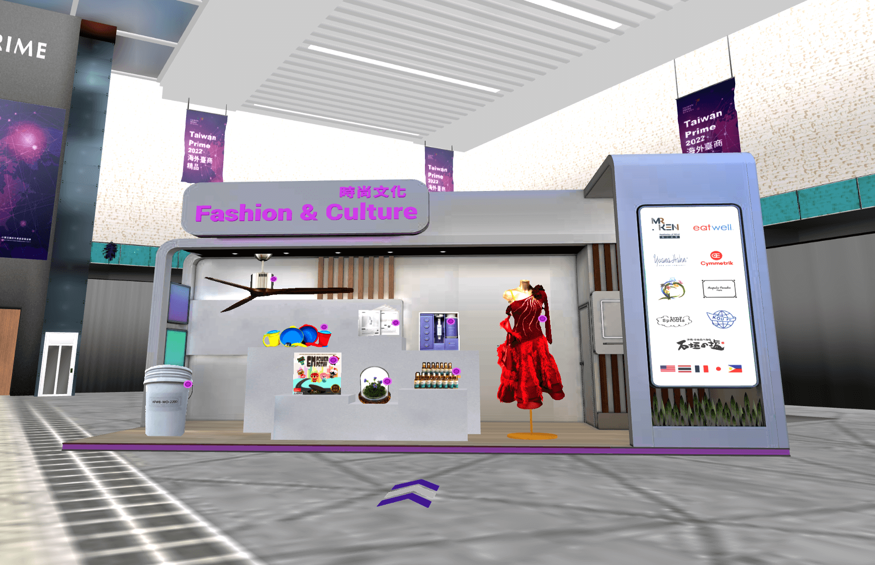 Taiwan Prime 3D Showroom